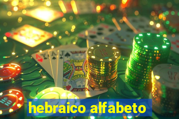 hebraico alfabeto